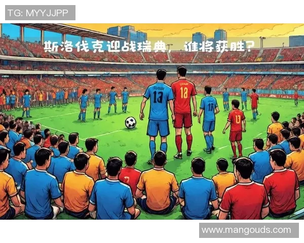 欧国联精彩对决斯洛伐克迎战捷克全力争胜