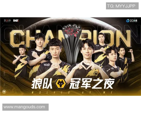 杰少与球胜狼的激烈对决揭示了电竞新势力的崛起与挑战