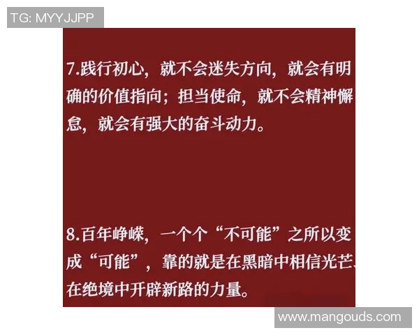 焦泊乔的奋斗人生与时代变迁中的坚韧精神探索