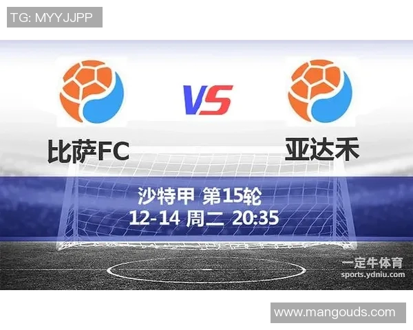 中国对阵瓦赫达精彩对决分析及比赛前瞻全方位解读 中国对阵瓦赫达精彩对决分析及比赛前瞻全方位解读