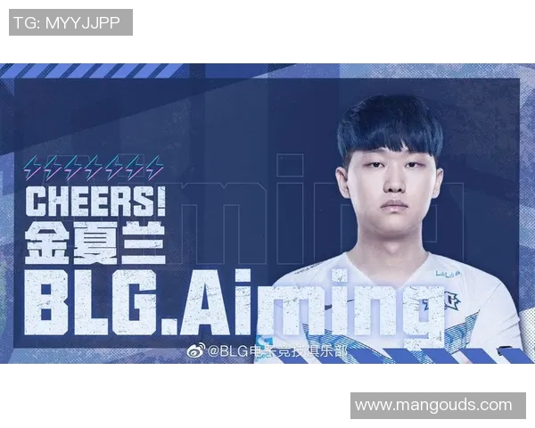 深入分析BLG战队的盯防战术及其在比赛中的应用效果 深入分析BLG战队的盯防战术及其在比赛中的应用效果