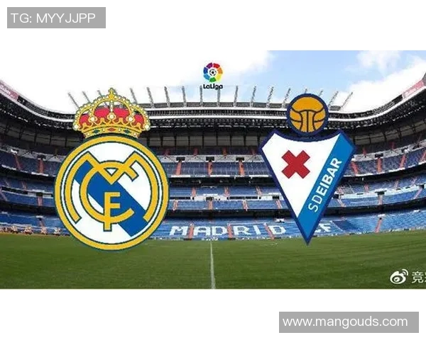 皇马与埃瓦尔激战成和双方实力对比分析与赛后点评