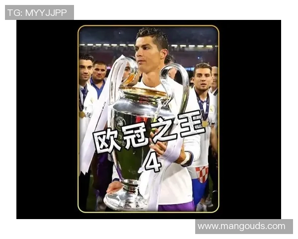 球迷疯狂冲进场内抢C罗球衣引发欧冠赛场热议