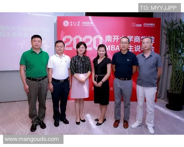 对话吴娜：回顾排球生涯中的挑战与成就分享MBA