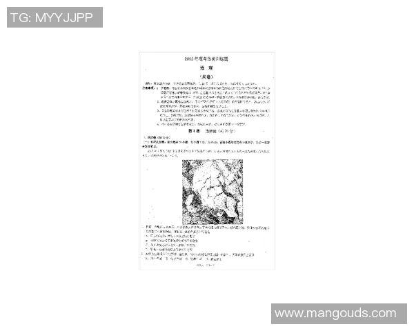 广州攀岩队的训练节奏与成绩表现深度对比分析MBA