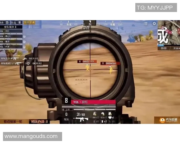 和平精英战术解析：FPX战队如何构建高效节奏体系MBA