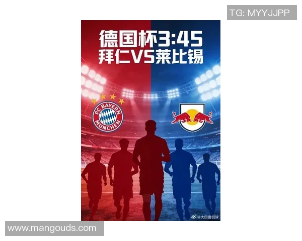 莱红牛与拜仁激战正酣比分揭晓引发球迷热议 莱红牛与拜仁激战正酣比分揭晓引发球迷热议