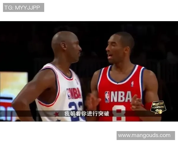 迈克康利：从NBA明星到社区英雄的华丽转身与人生哲学