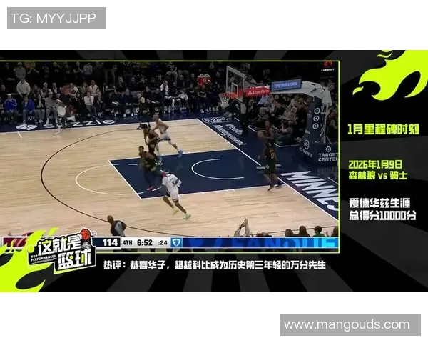 魔术与篮网精彩对决全场回放重温比赛高潮与精彩瞬间