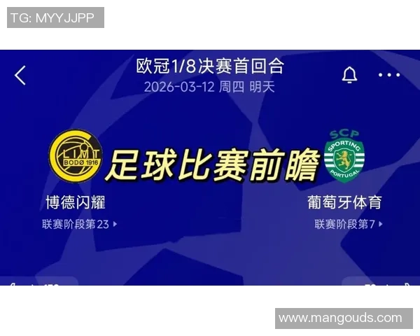 利物浦与巴萨对决波胆分析及预测展望