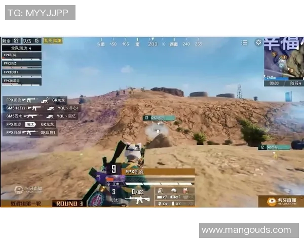 和平精英深度解析：FPX阵地战策略与战术全面剖析