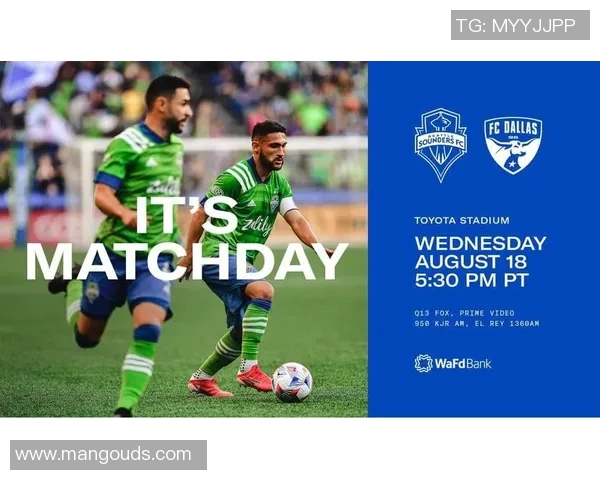 堪萨斯城与达拉斯对决前瞻分析及比赛结果预测 堪萨斯城与达拉斯对决前瞻分析及比赛结果预测