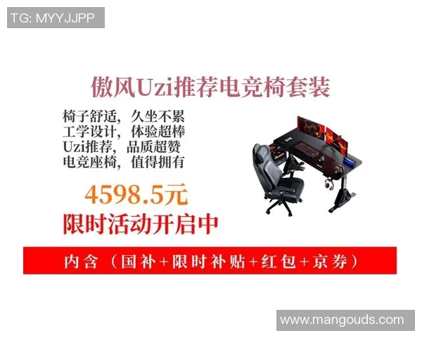 提升游戏体验的电竞椅推荐助你在英雄联盟中更胜一筹