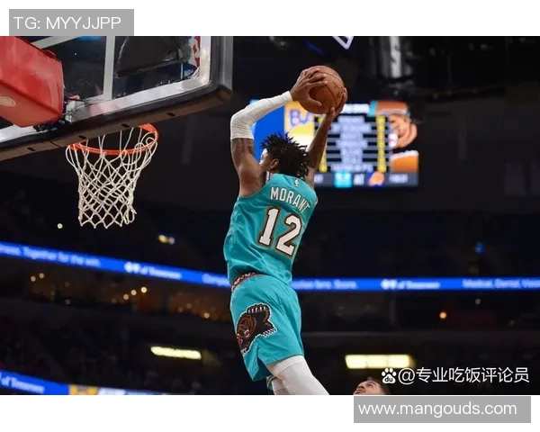 莫兰特复出首战狂砍38分灰熊球迷齐声高呼MVP荣耀时刻