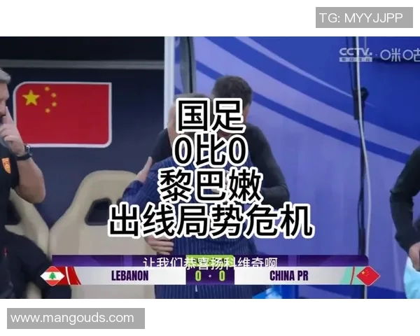 黎巴嫩对阵沙特精彩视频集锦回顾赛场激烈瞬间与精彩进球分析