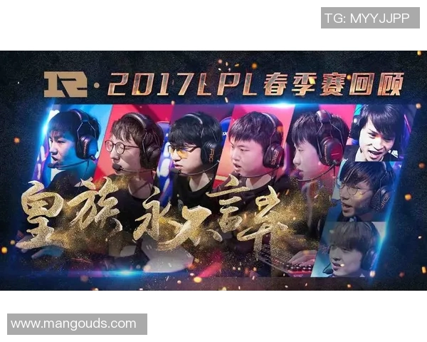 王者荣耀赛季节奏大揭秘RNG战队表现再创新高引发热议